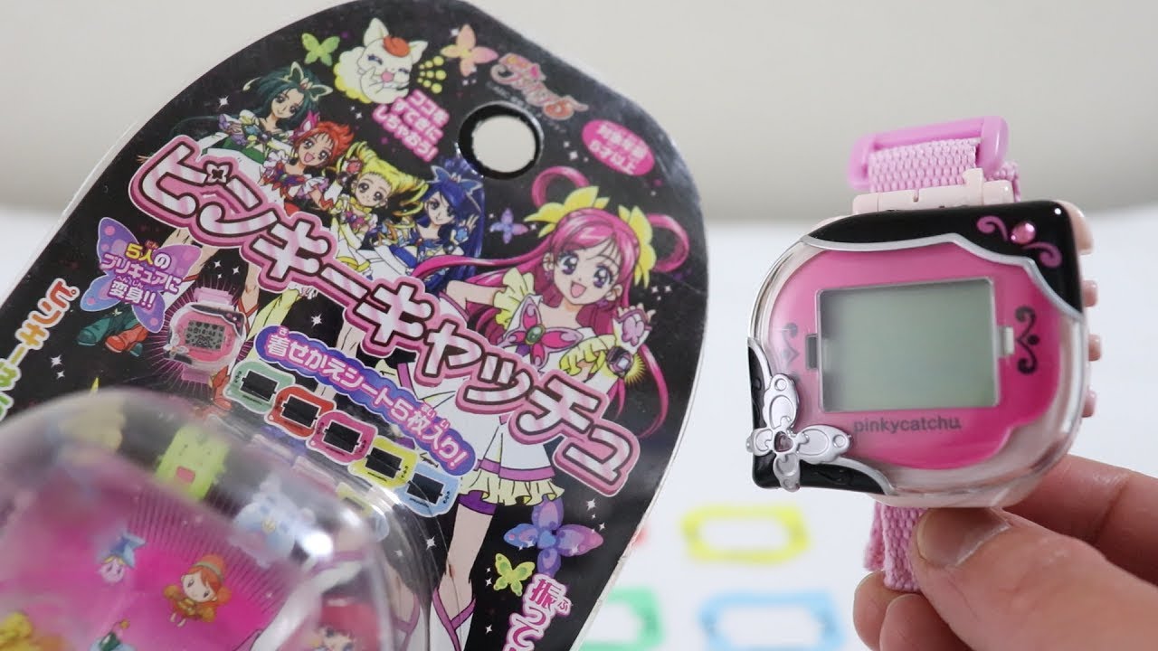 Yes!プリキュア5】ピンキーキャッチュでメタモルフォーゼ！ - YouTube