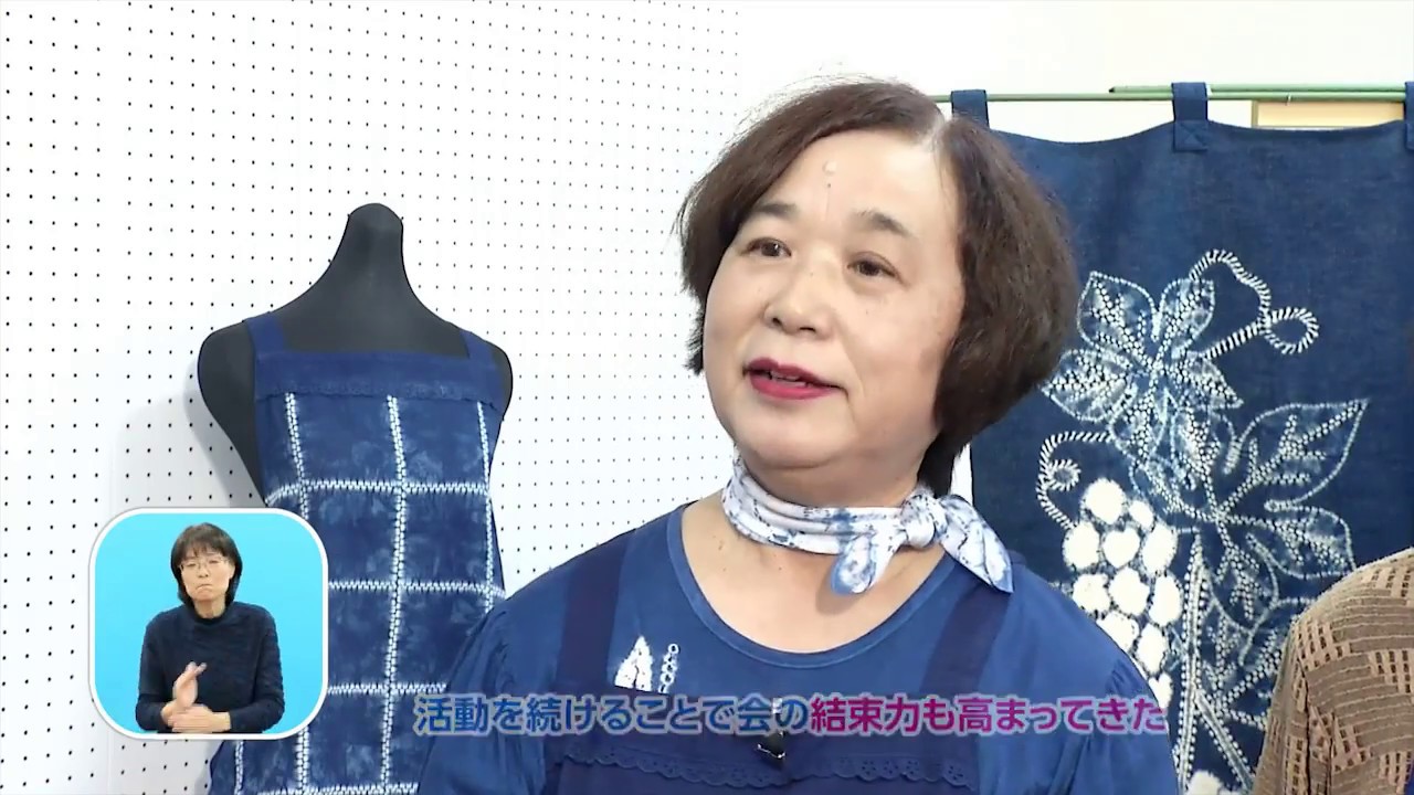 地域の伝統工芸「浅舞絞り」を守る - YouTube