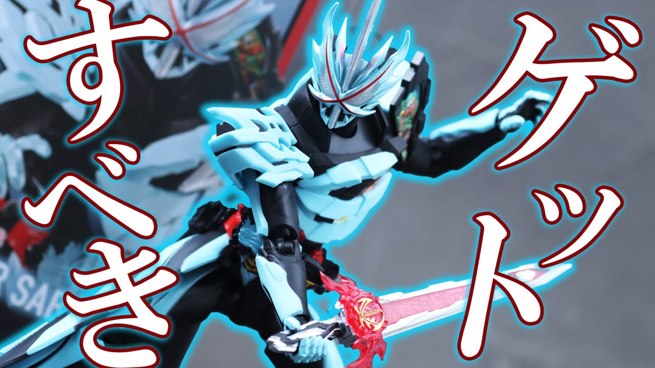 Mysterious Limited Time Pre-order] S.H.Figuarts Kamen Rider Saber