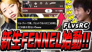 FL vs RC] The new FENNEL, led by GON, is too strong lol [VALORANT