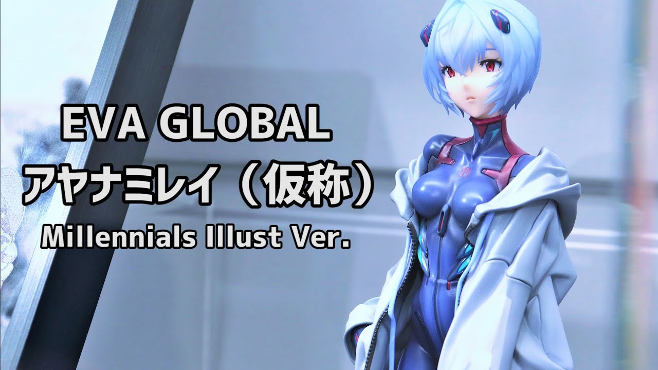 展示】EVA GLOBAL × アルター アヤナミレイ（仮称）Millennials Illust