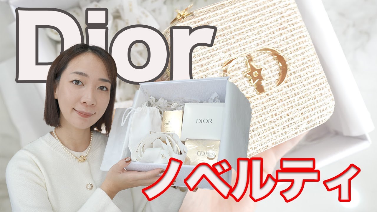 Dior Christmas gift set now available! Unboxing the novelty