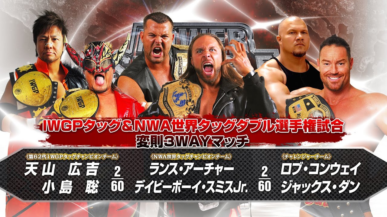 WWEハズブロ アブドーラザブッチャー 新日本プロレス 全日本プロレス