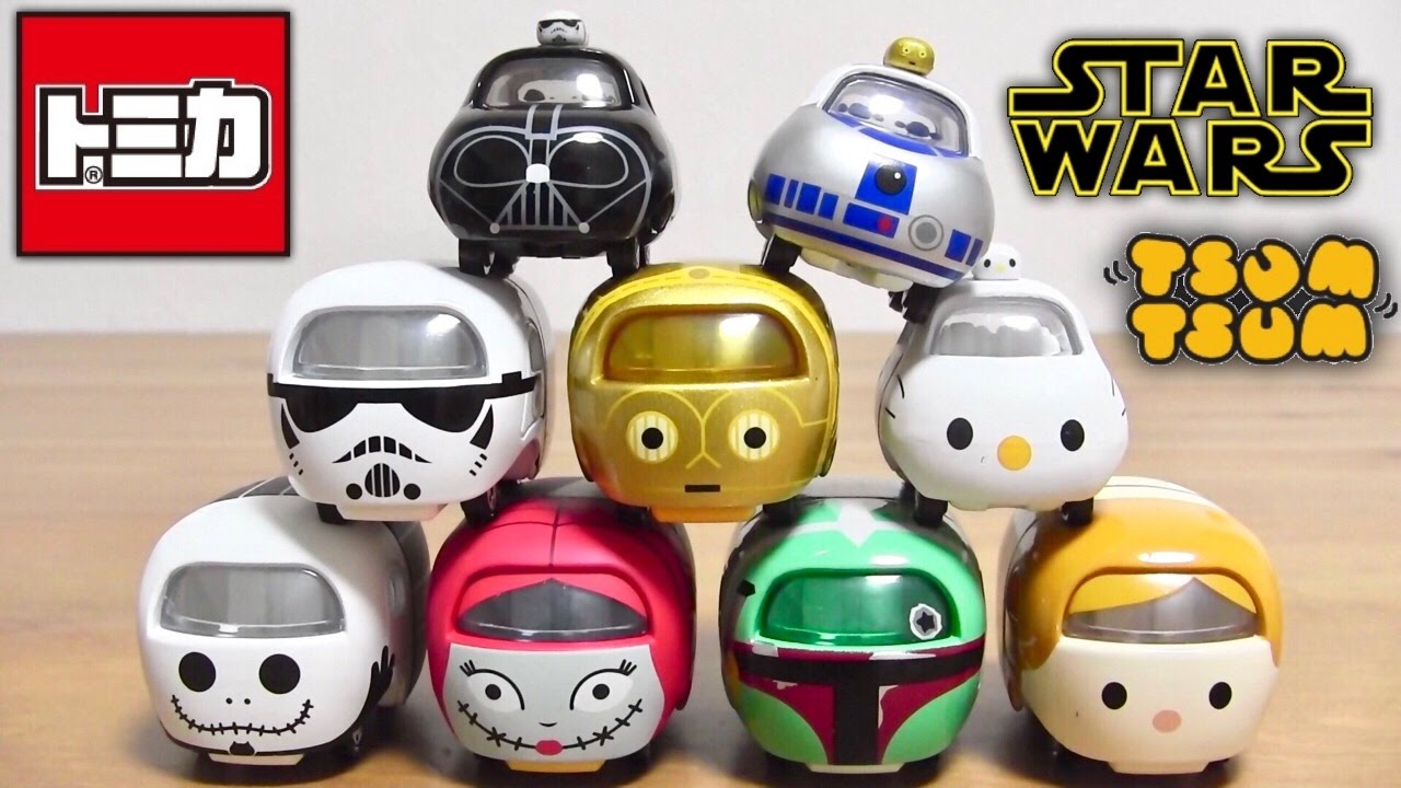 トミカ スターウォーズツムツム ルーク・スカイウォーカー ダース