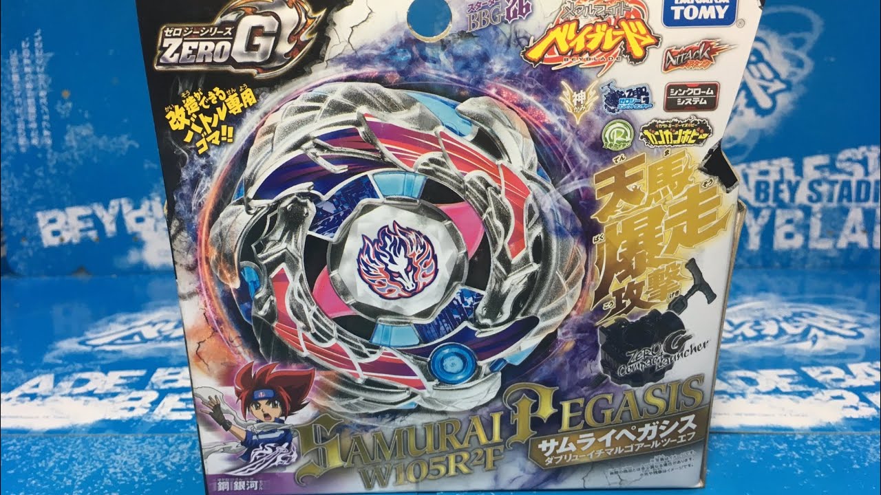 Review Metal Fight Beyblade BBG26-Samurai Pegasis W105R²F 「メタル