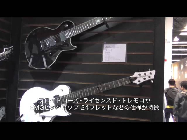 アリアプロII Class Axeシリーズ @ NAMM 2015 - YouTube