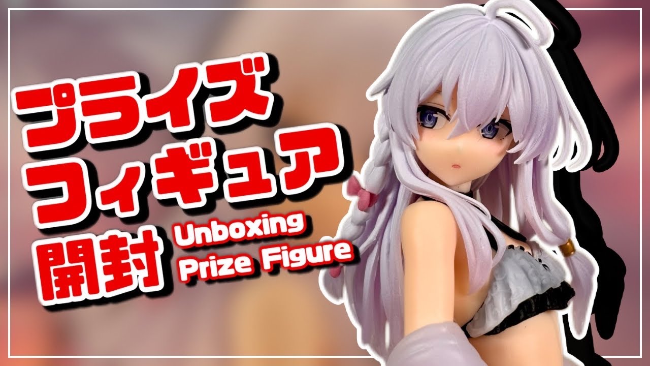 プライズフィギュア】魔女の旅々 Coreful フィギュア イレイナ～水着