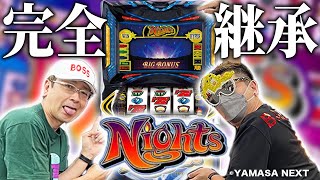 パチスロナイツ パチスロ スロット 機械割 天井 初打ち 打ち方