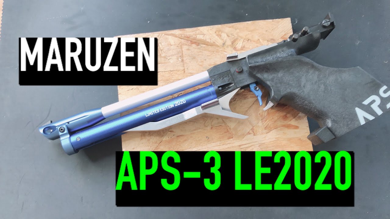 マルゼンAPS-3 LE2020レビュー - YouTube