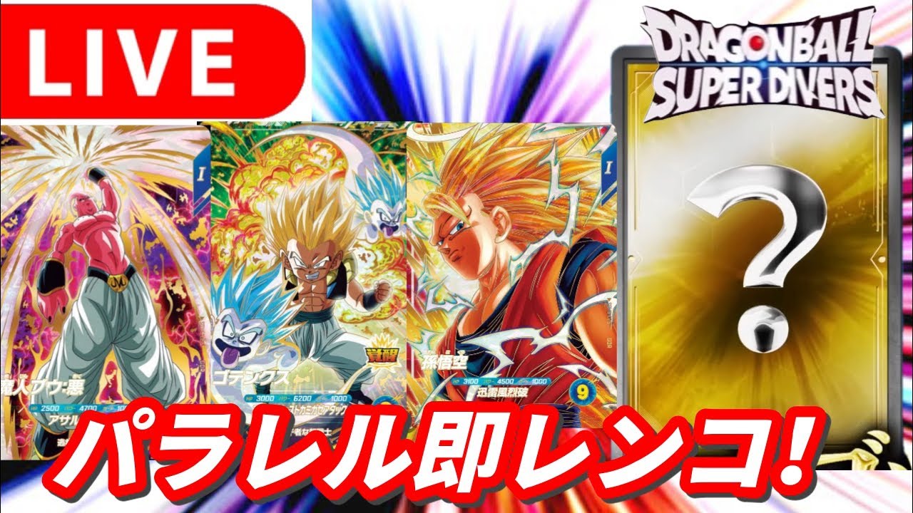 Live Streaming Random] The 6th installment begins! Find the