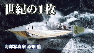 月刊カジ2024年11月号｜舵社