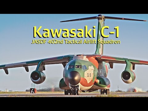ASMR 入間基地] 高機動・短距離離着陸性能 C-1輸送機 JASDF 402nd