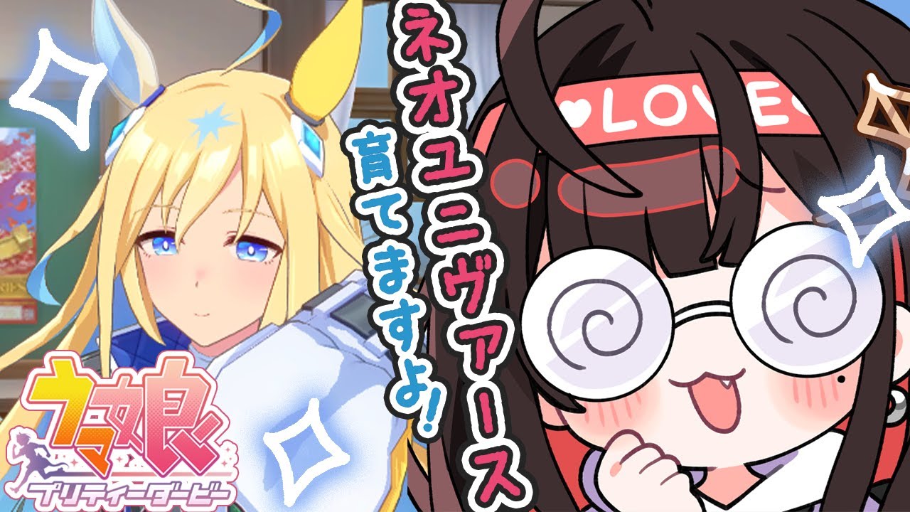 α1 ウマ娘 ビキニ&水しぶき ネオユニヴァース スリーブ&プレイマット