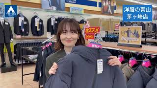 Aoyama Clothing Recommends! Zero Pressure Series - YouTube