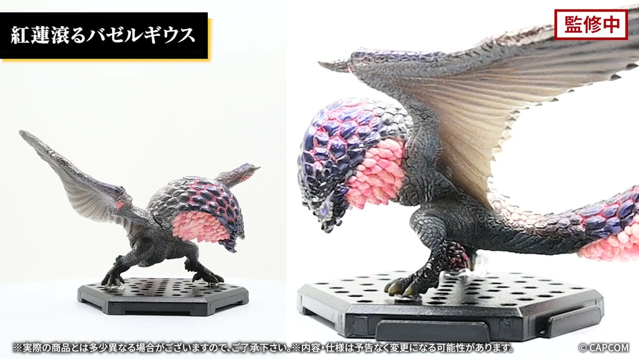 カプコンフィギュアビルダー モンスターハンター スタンダードモデル