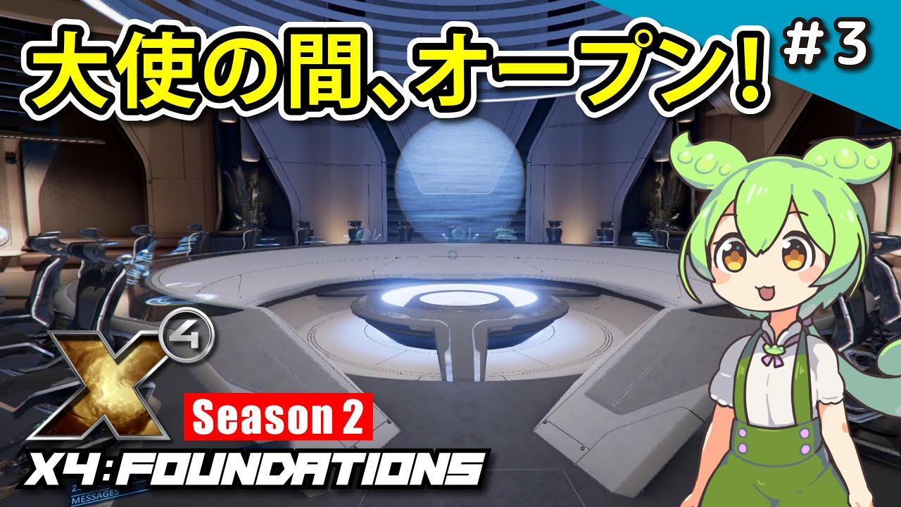 3 [X4: Foundations / Season 2] Diplomatic activities begin! Summon