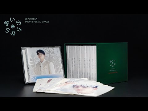 ETC]SEVENTEEN JAPAN SPECIAL SINGLE「あいのちから」クリスマス