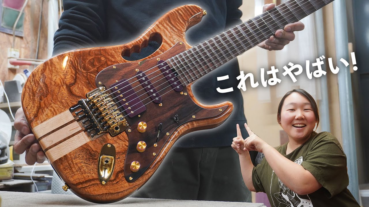 This is amazing! We're introducing a fully custom-made