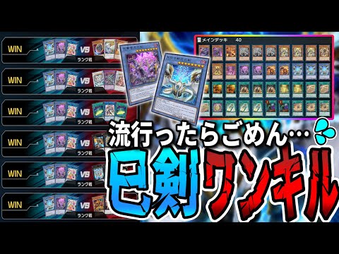 遊戯王 巳剣 デッキパーツ 一部シク有り デッキ販売】巳剣(ミツルギ