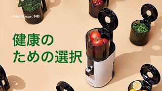 HUROM スロージューサーH400シリーズ チタングレー H400-BAC05TG 1個