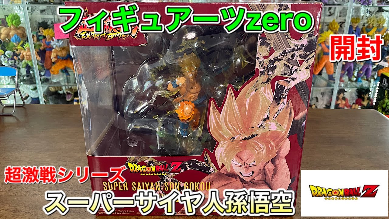 ドラゴンボール フィギュアーツZERO スーパーサイヤ人 孫悟空 EXTRA