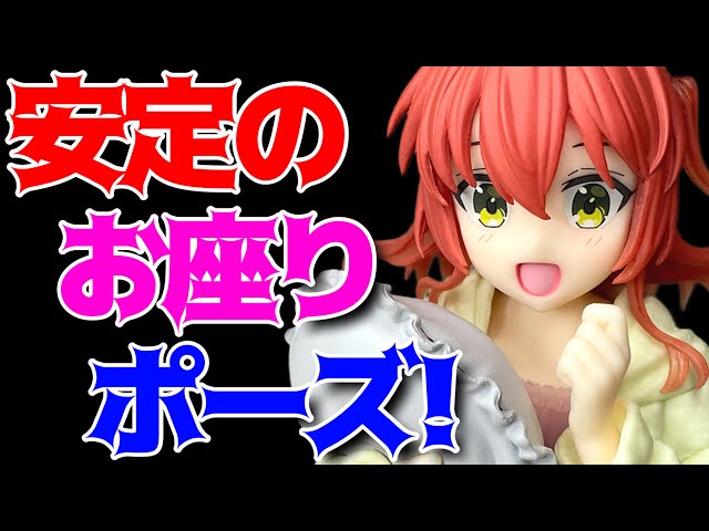 Bocchi the Rock!] Desktop Cute Figure ~Loungewear Ver.~ Unboxing