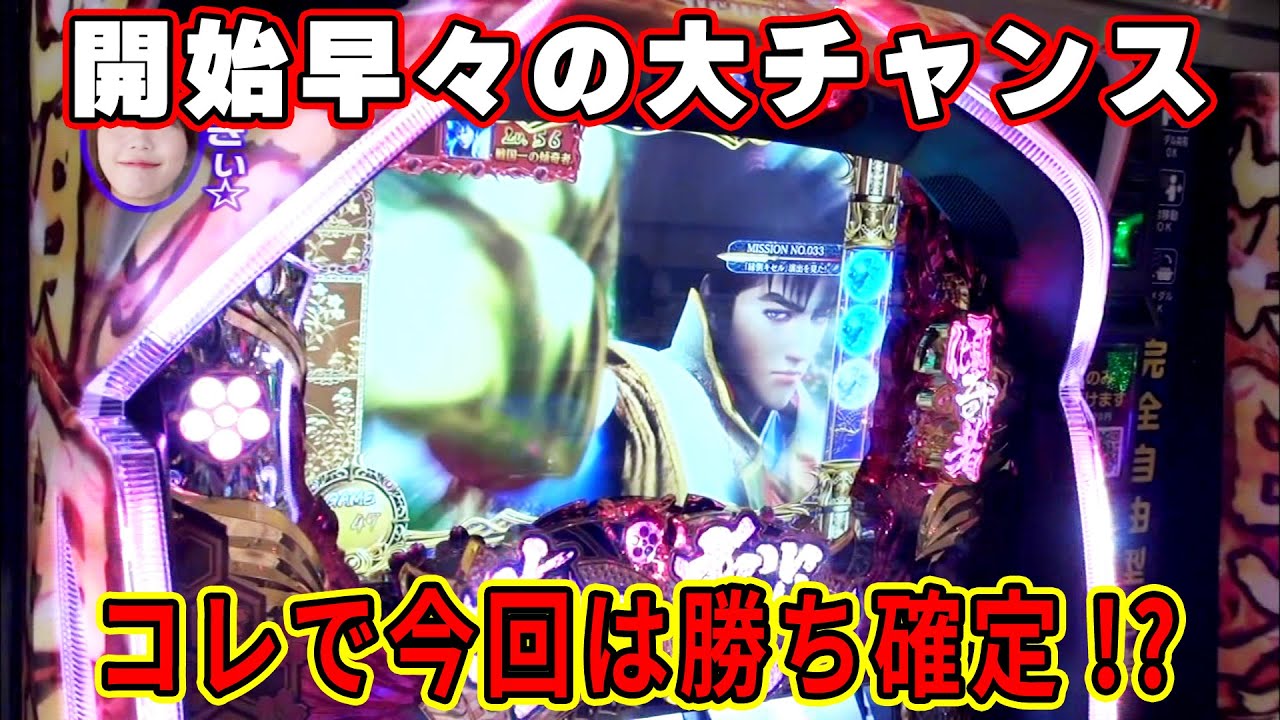 戦国パチスロ 花の慶次～これより我ら修羅に入る～ 】水瀬＆りっきぃ