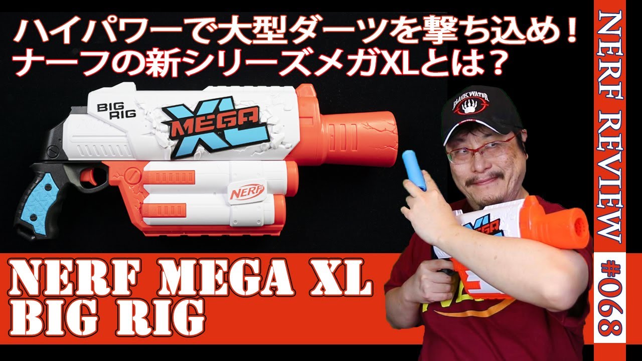 NERF Review] Big Rig: Review of Nerf's latest Mega XL handgun