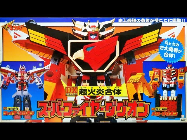 SUPER FIRE DAGWON DX Super Flame Combination Super Fire Dagwon