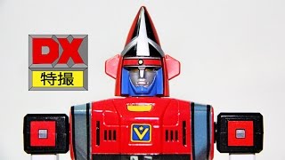 DX ChoGokin Goggle Robo review 大戦隊 ゴーグルファイブ ポピー超