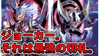 最強の呪縛カード