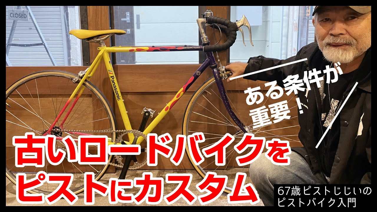 It can be done if you meet the following conditions!] How to turn