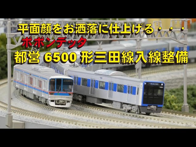 The interior and the headlights are amazing! A 3-minute