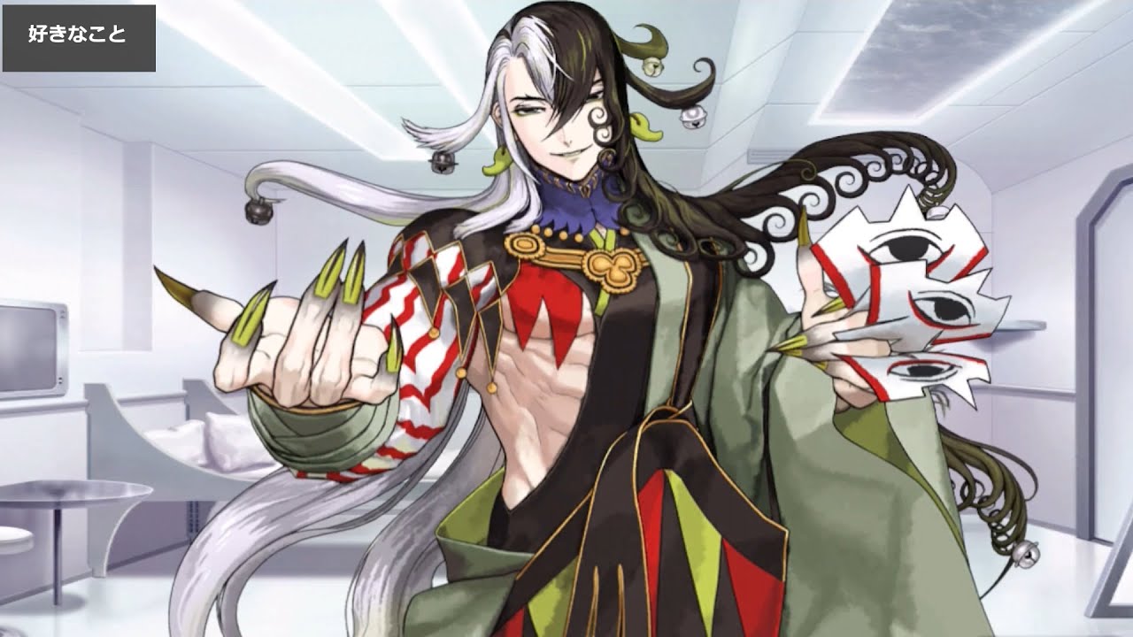 FGO】蘆屋道満（キャスター・リンボ、アルターエゴ・リンボ） マイ