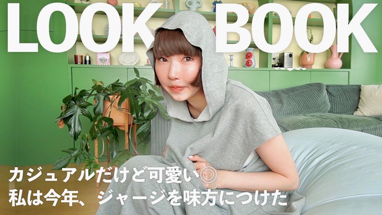 超オススメ!!!この夏最高のアイテム紹介します！ - YouTube