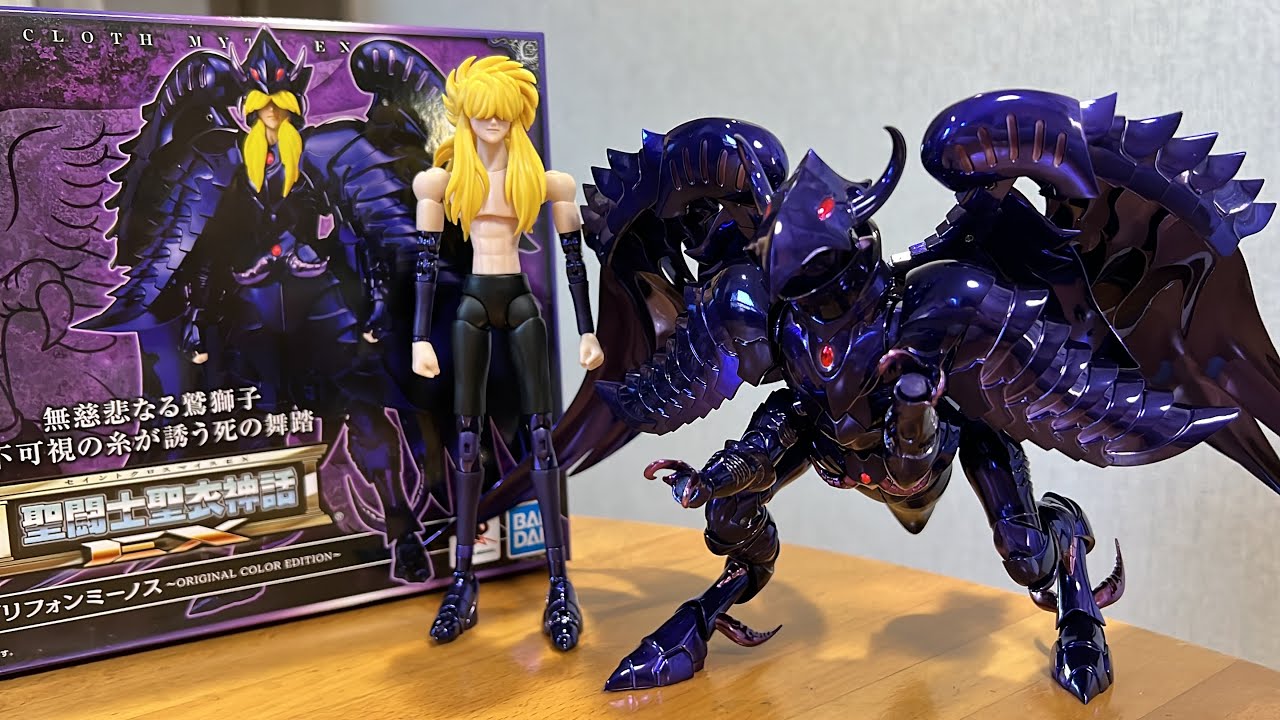 聖闘士聖衣神話EX グリフォンミーノス OCE版 オブジェ形態 聖衣装着 冥