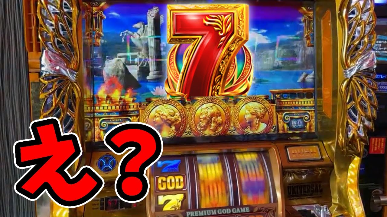 ミリオンゴッド］この演出は！?もちろんアレ確定です!!【やっちゃんの