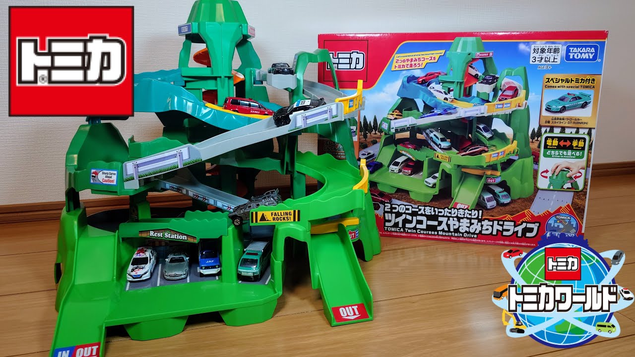 It's finally here!! It's packed with jumps and drops and action