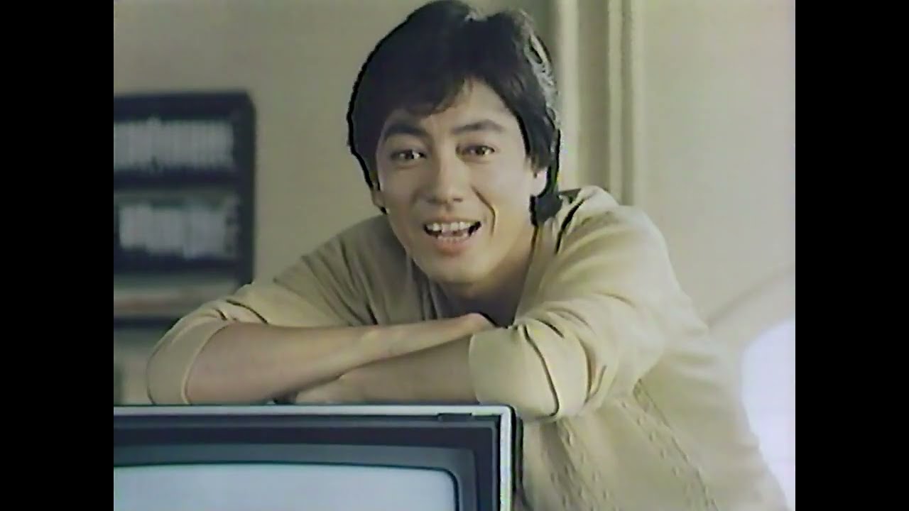 ナショナル αデジタルCM 1982年 沢田研二 - YouTube