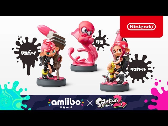 amiibo × スプラトゥーン2 紹介映像 [タコガール/タコ/タコボーイ