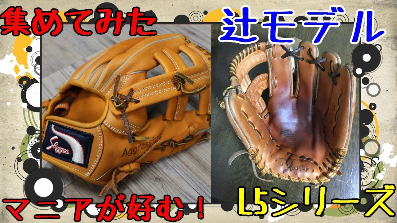 Already a legend!?] The Kubota Slugger L5, once used by Seibu