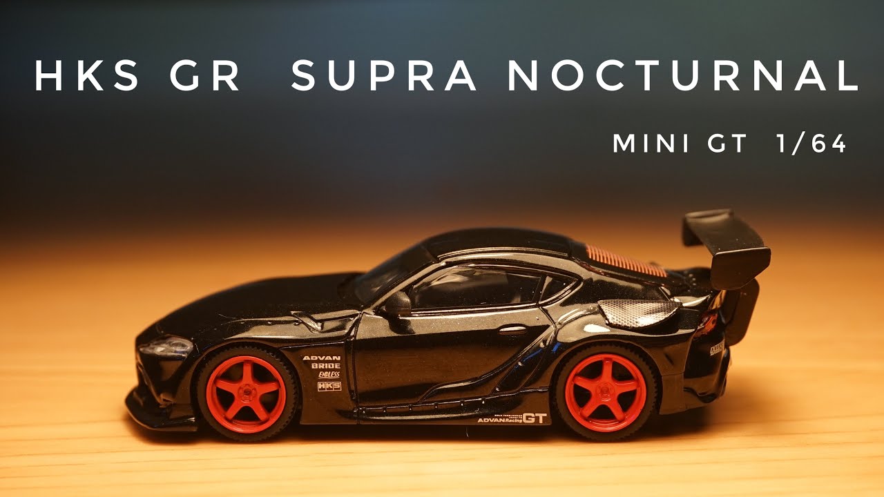 MINI GT 1/64 HKS GR スープラ Nocturnal TOYOTA Diecast Car ミニカー