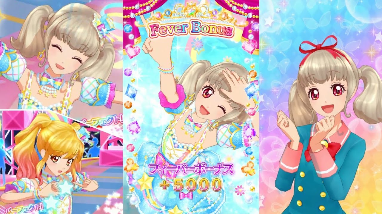 アイカツオンパレード】姫石らき誕生日記念・「STARDOM!」をプレイ