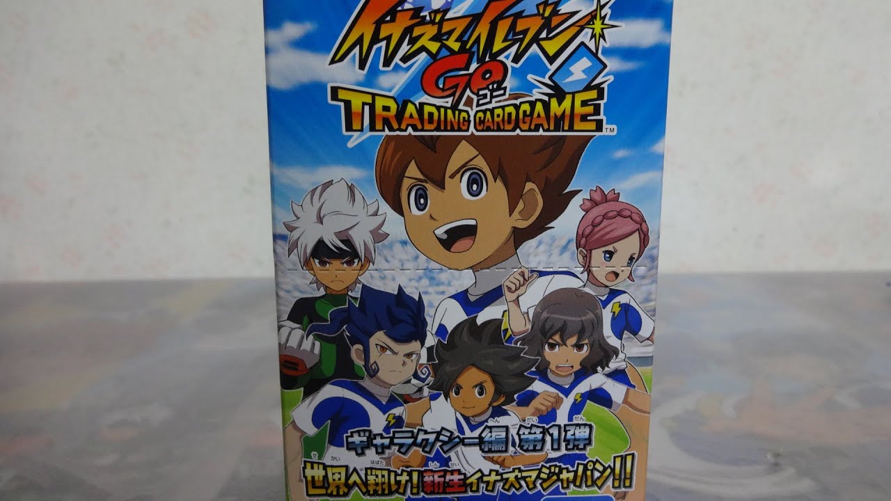 イナズマイレブンGO TCG ギャラクシー編第1弾 BOX開封 前半 - YouTube