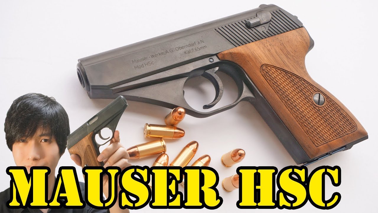 バイオハザードRE2エイダの銃！HWS製モデルガン モーゼル（マウザー