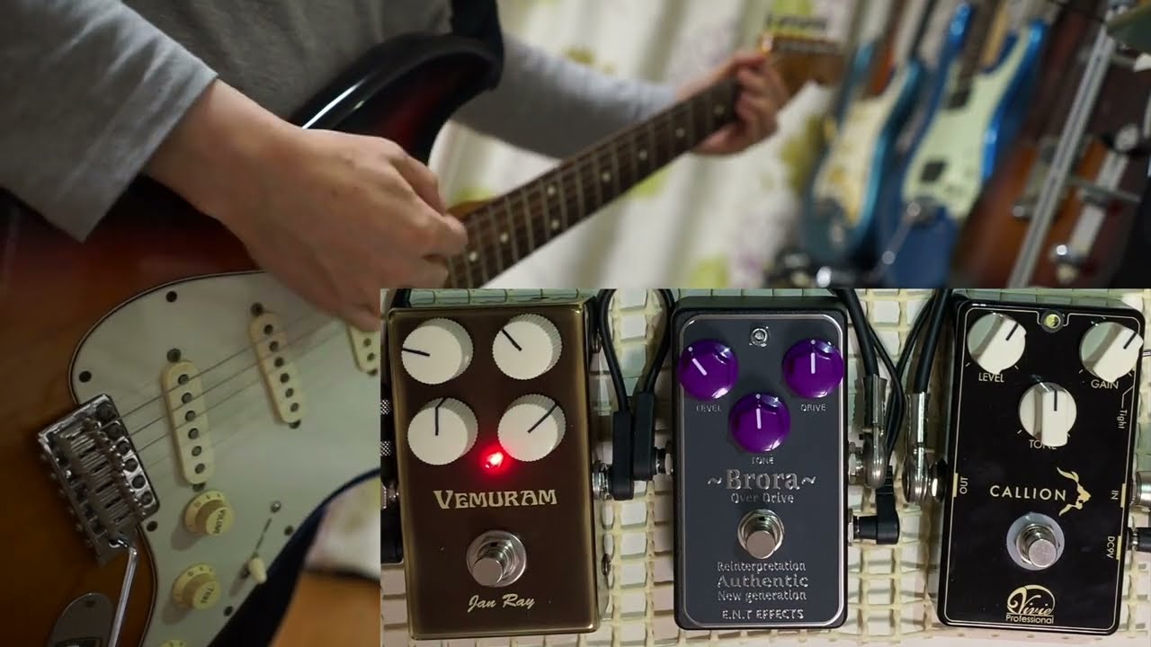 VEMURAM Jan Ray E.N.T EFFECTS Brora Over Drive Vivie CALLION - YouTube
