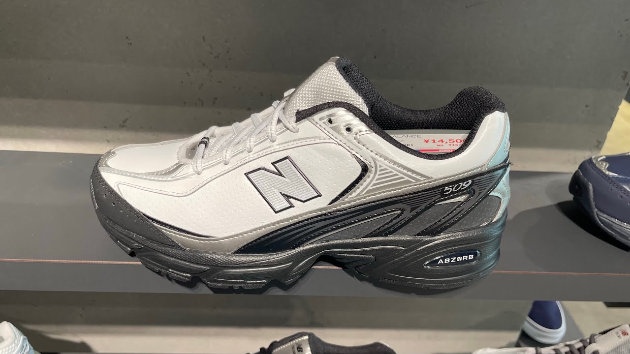 New Balance U509V1 (White/ Black/ Silver Metallic) - Style Code