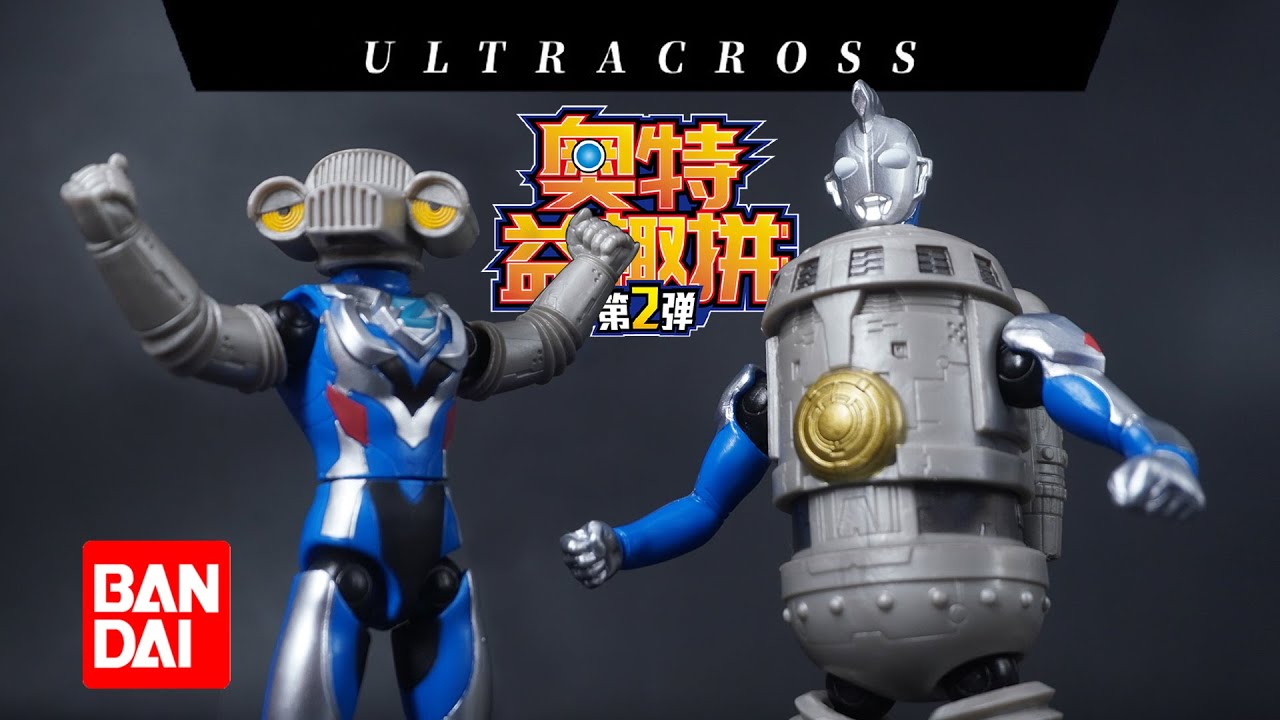 China Exclusive | Bandai ULTRA CROSS Ultraman Z & Sevenger - YouTube