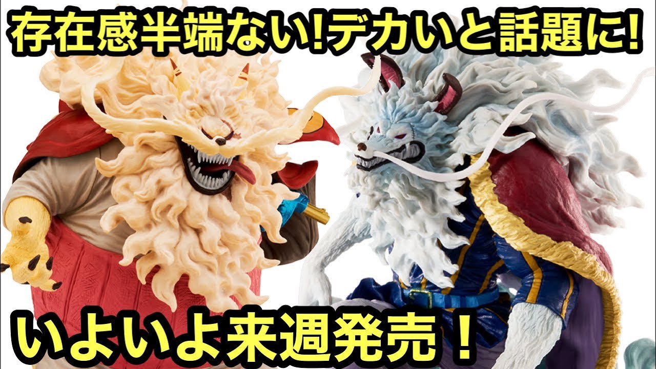 実物画像公開!!!ついに来るぞ！ネコマムシ、イヌアラシの存在感がヤバ