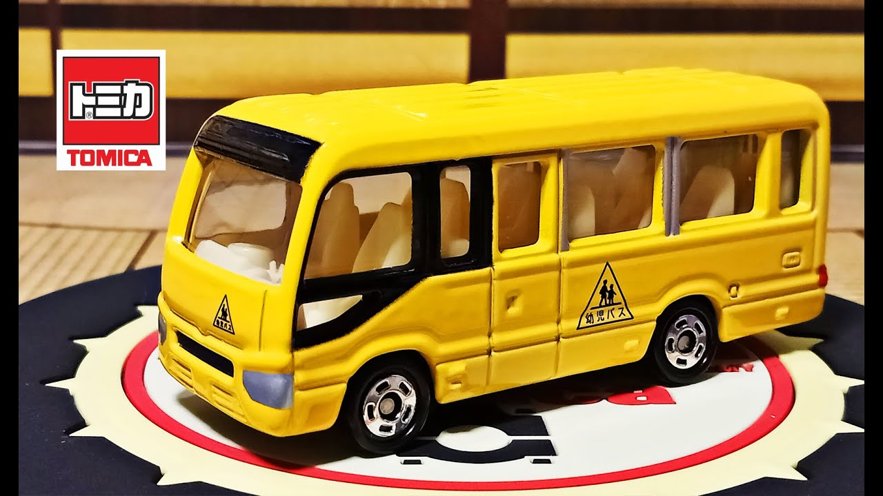 Tomica No.49: Toyota Coaster Kindergarten Bus - YouTube